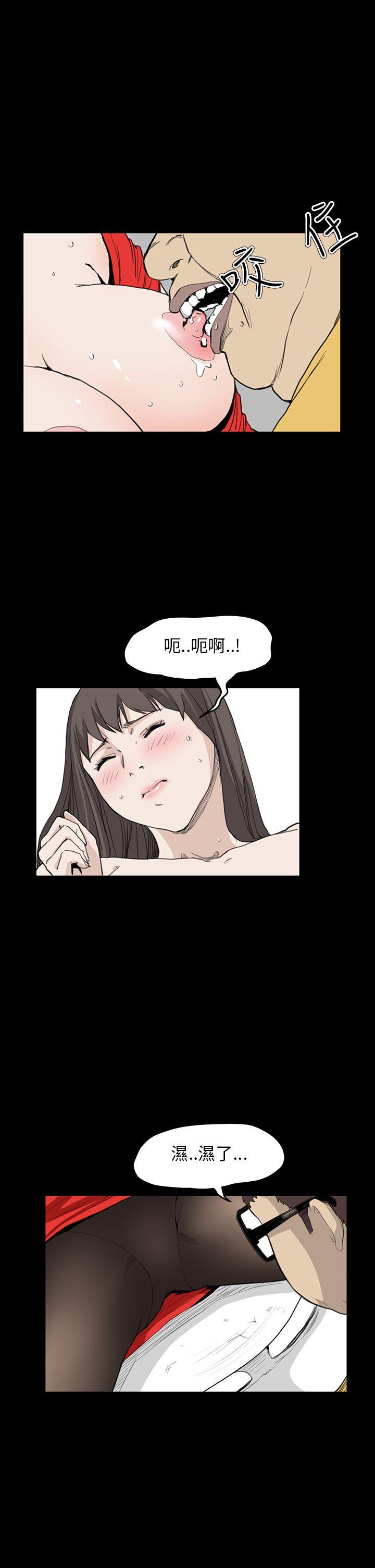 诗恩 第33話 第24页