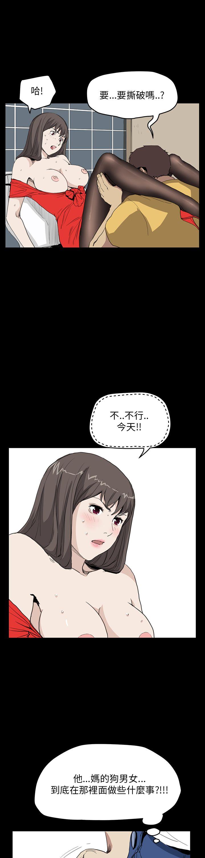 诗恩 第33話 第25页