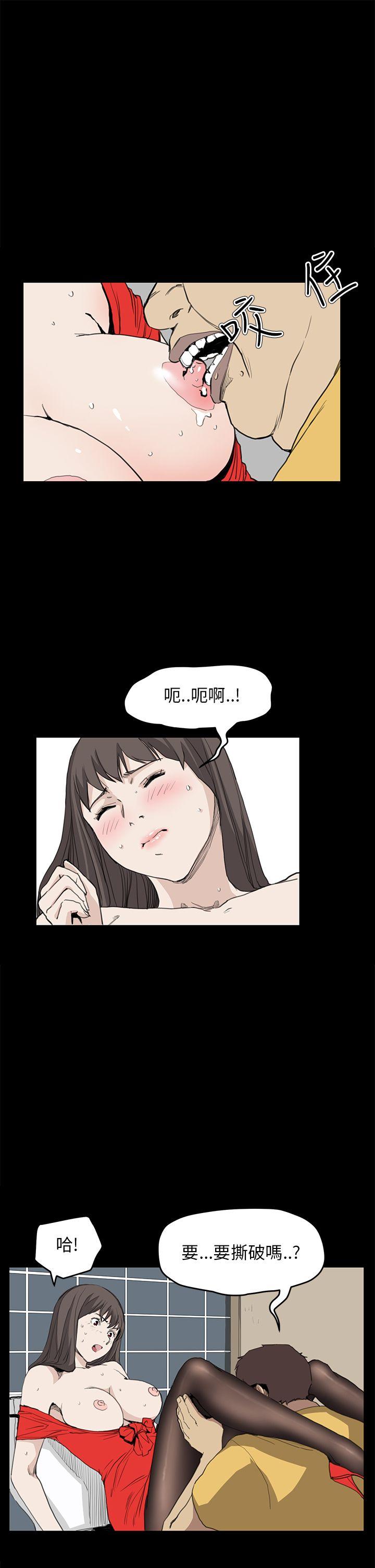 诗恩 第34話 第1页