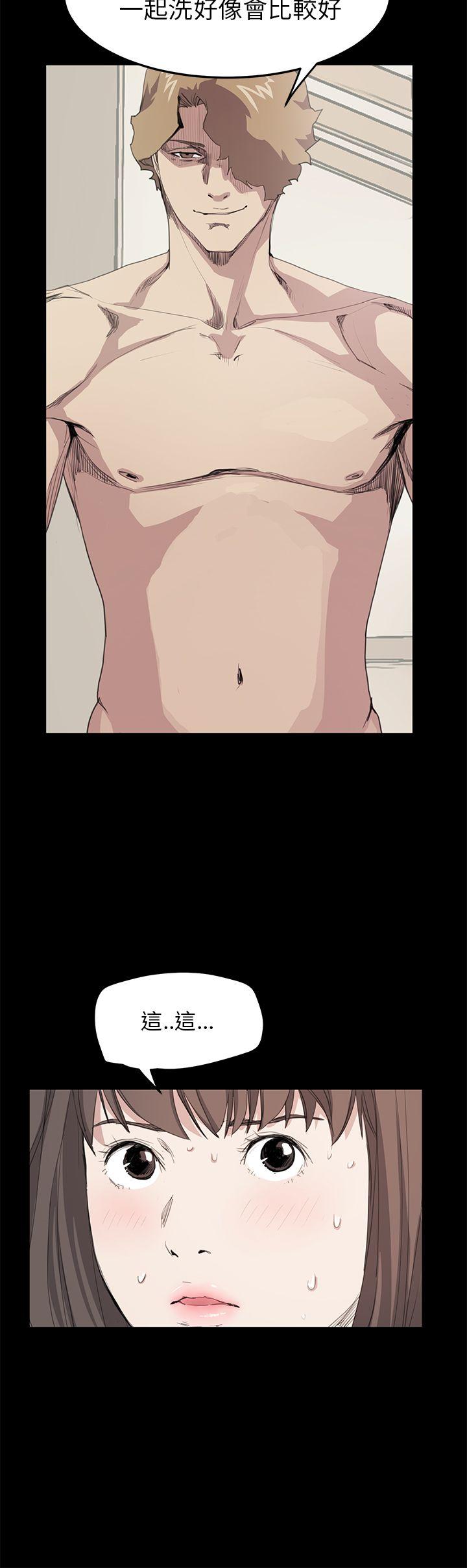 诗恩 第36話 第18页
