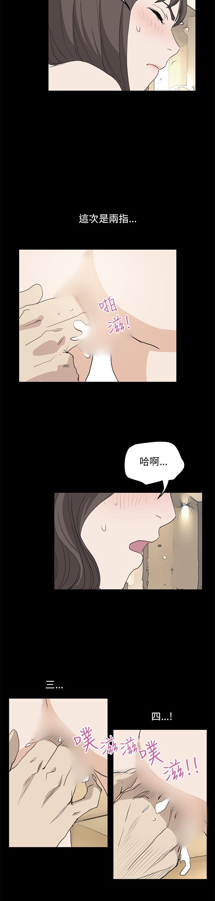 诗恩 第37話 第7页