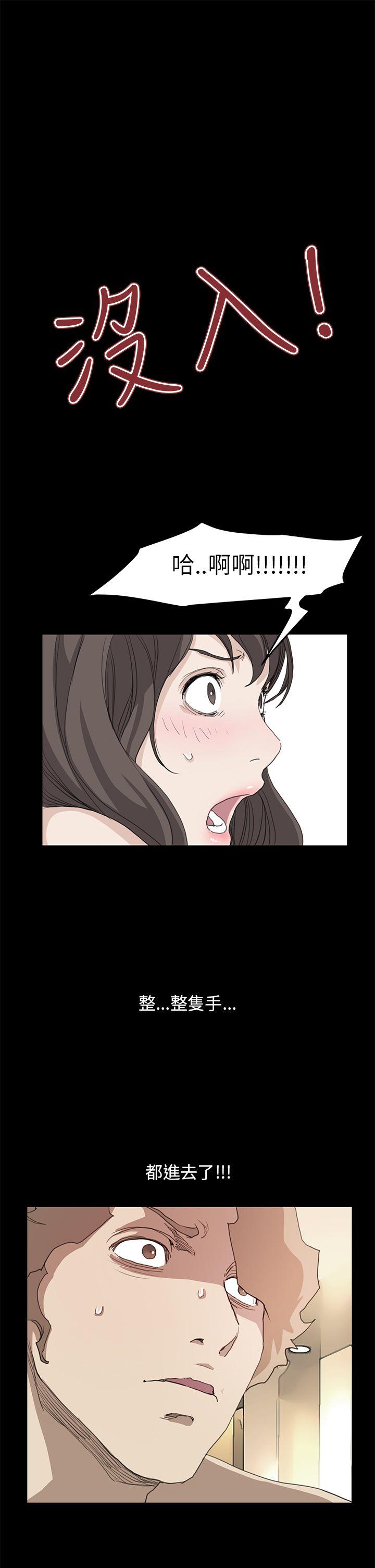 诗恩 第37話 第9页
