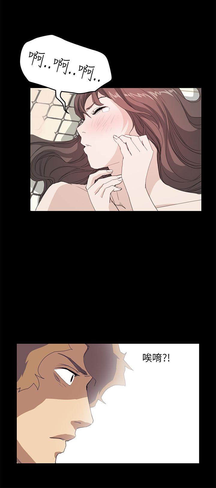 诗恩 第38話 第18页