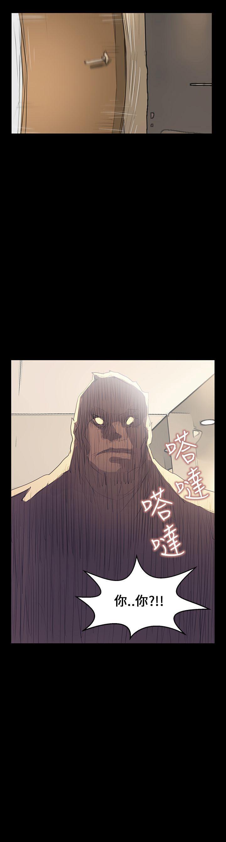 诗恩 第38話 第25页