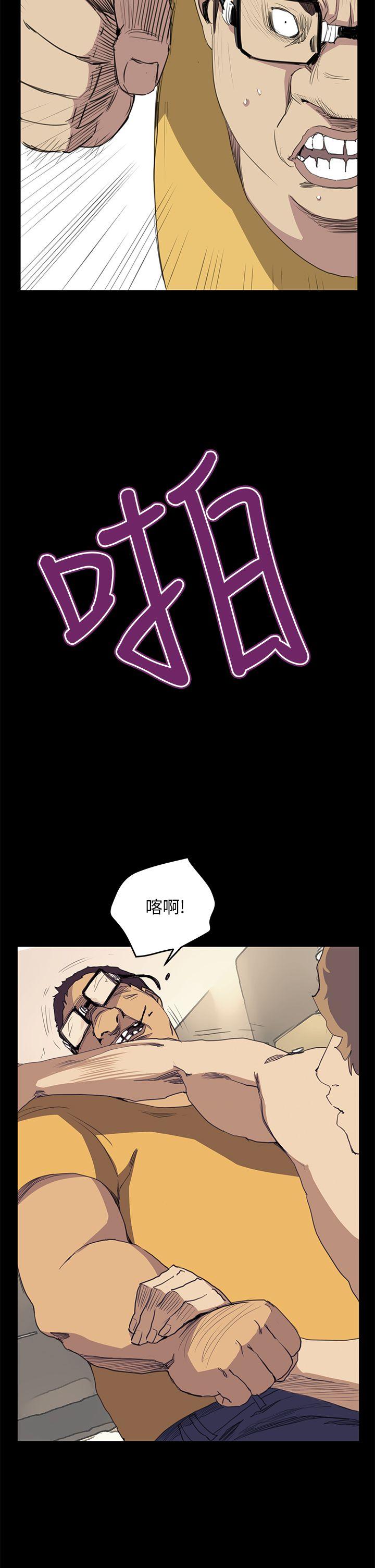 诗恩 第39話 第19页