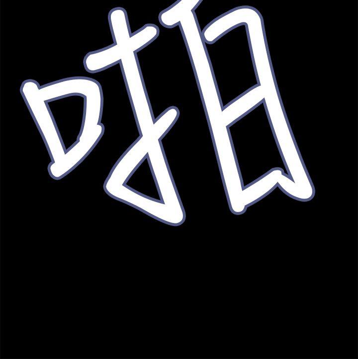 诗恩 最終話 第9页