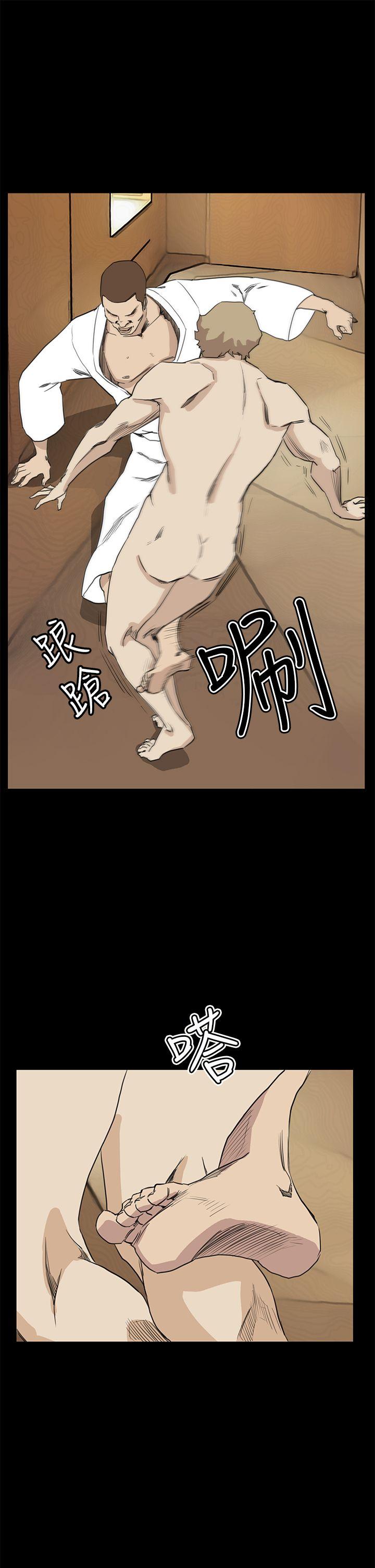 诗恩 最終話 第10页