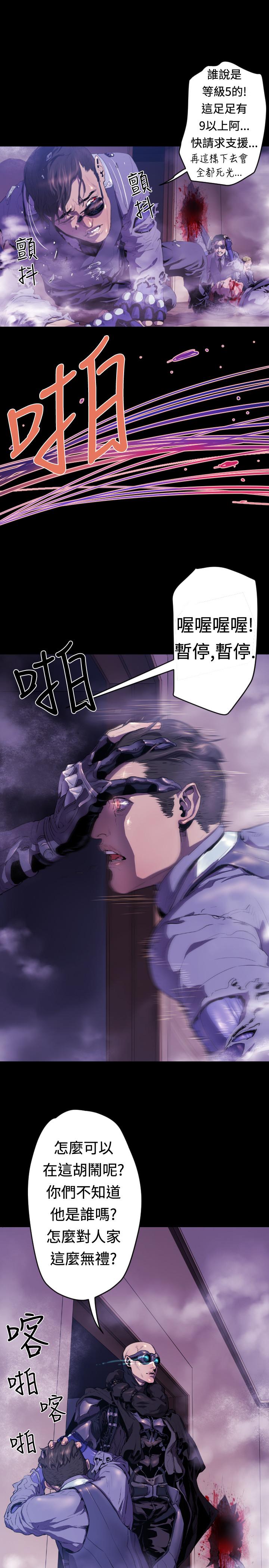 BALANCE 1章 10節：面向暴風雨3 第1页
