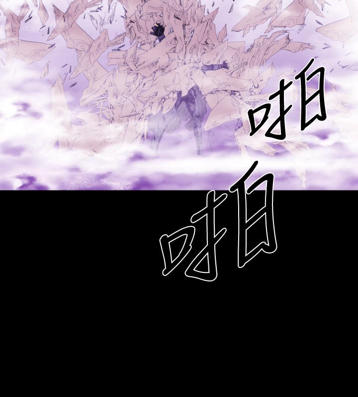 BALANCE 1章 10節：面向暴風雨3 第9页