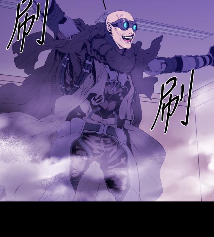 BALANCE 1章 10節：面向暴風雨3 第5页