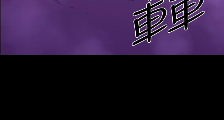 BALANCE 1章 10節：面向暴風雨3 第7页