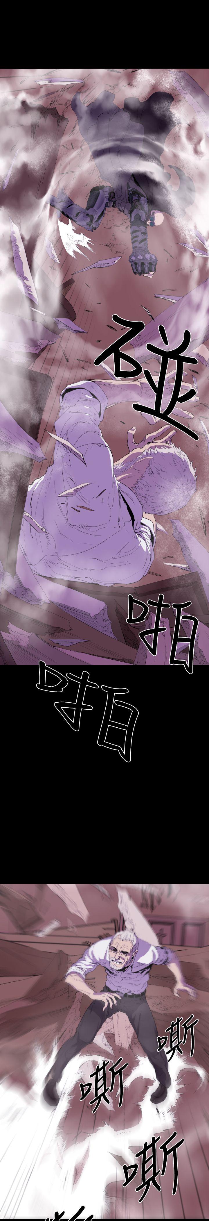 BALANCE 1章 12節：脫出 第6页