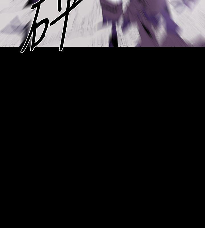 BALANCE 1章 12節：脫出 第15页