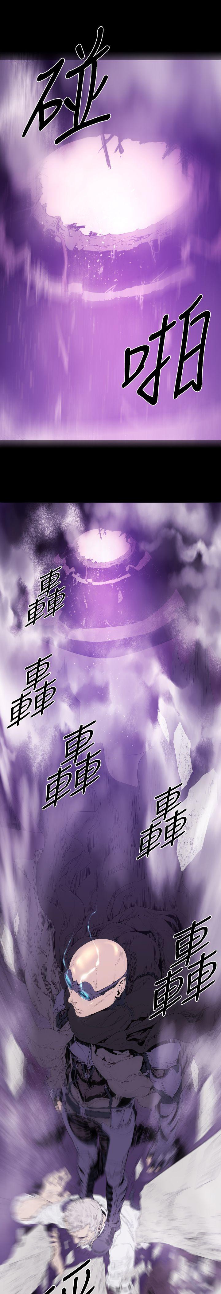 BALANCE 1章 12節：脫出 第12页