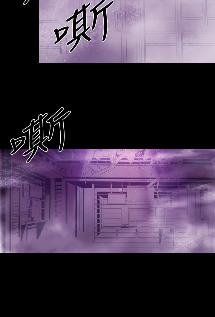 BALANCE 1章 13節：歌利亞 第2页
