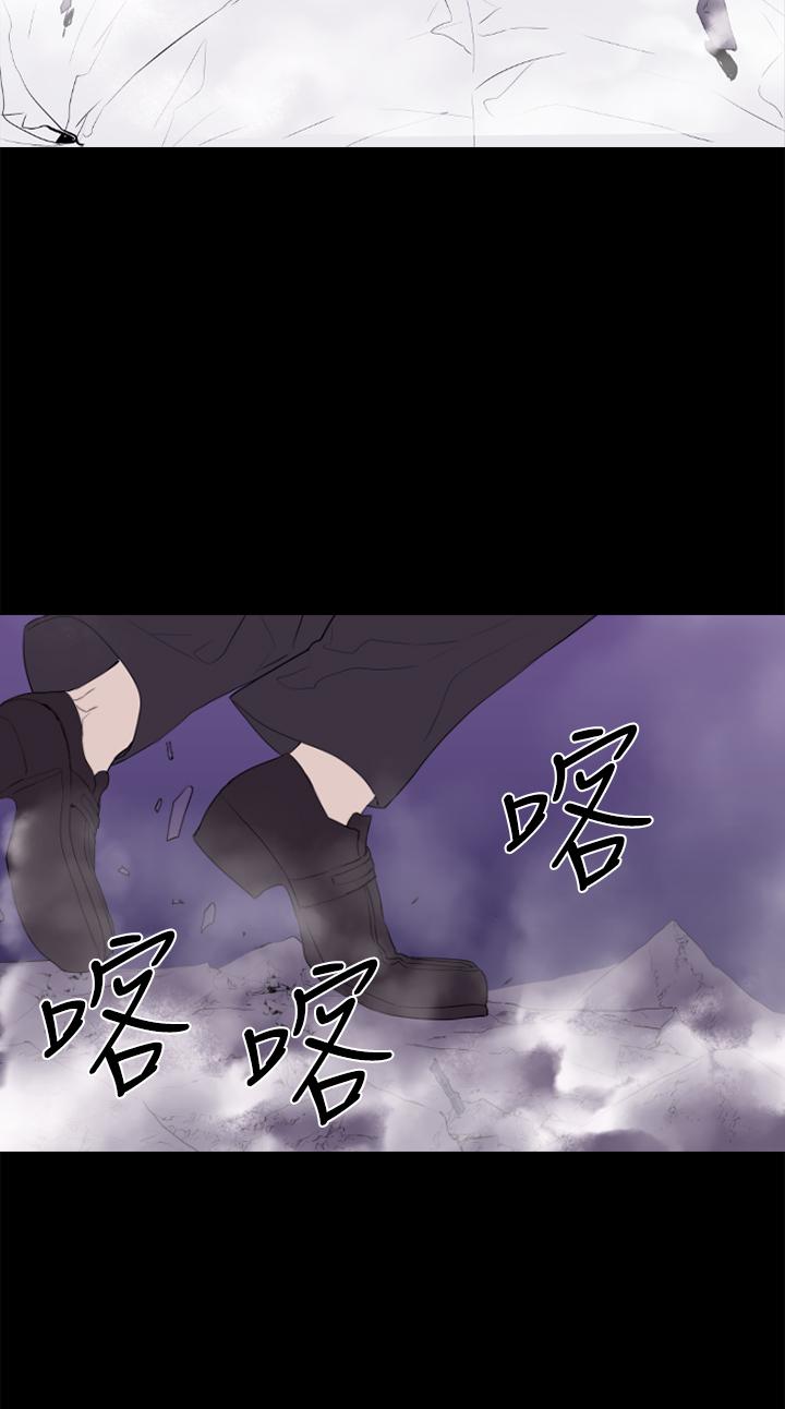 BALANCE 1章 13節：歌利亞 第20页