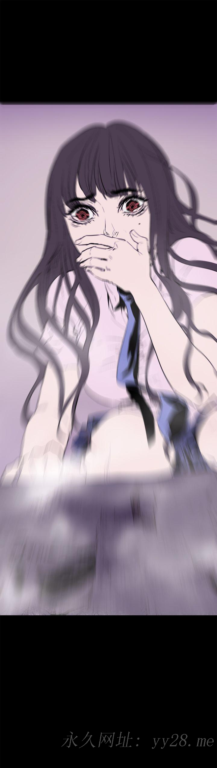 BALANCE 1章 13節：歌利亞 第21页
