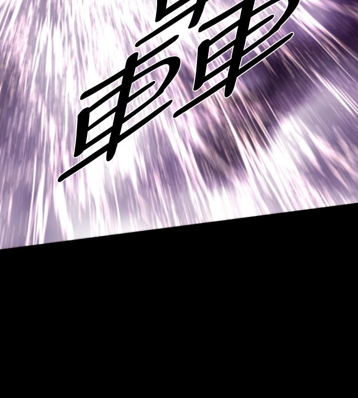 BALANCE 1章 14節：KRAZE 第14页