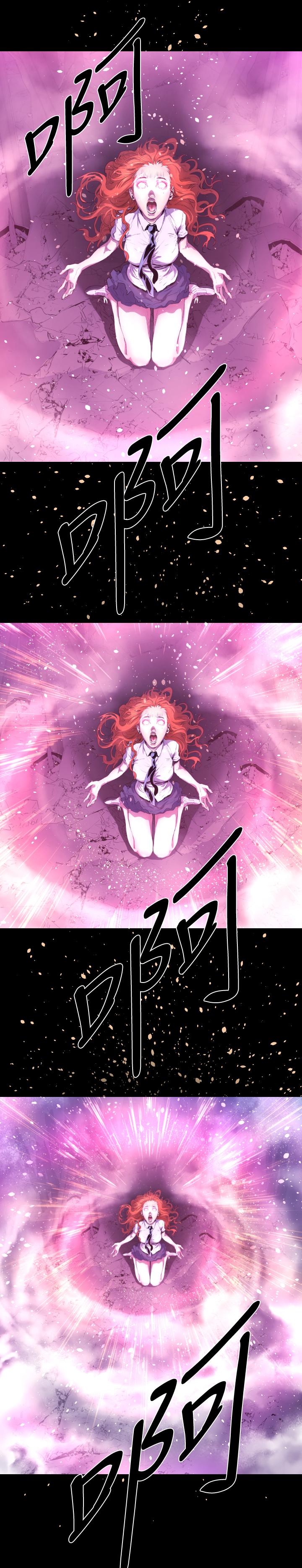 BALANCE 1章 14節：KRAZE 第21页
