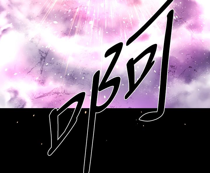 BALANCE 1章 15節：污泥 第2页