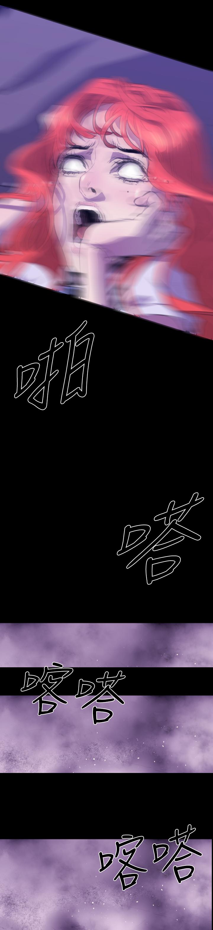 BALANCE 1章 15節：污泥 第4页