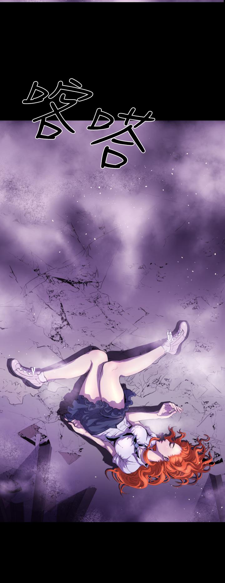 BALANCE 1章 15節：污泥 第5页