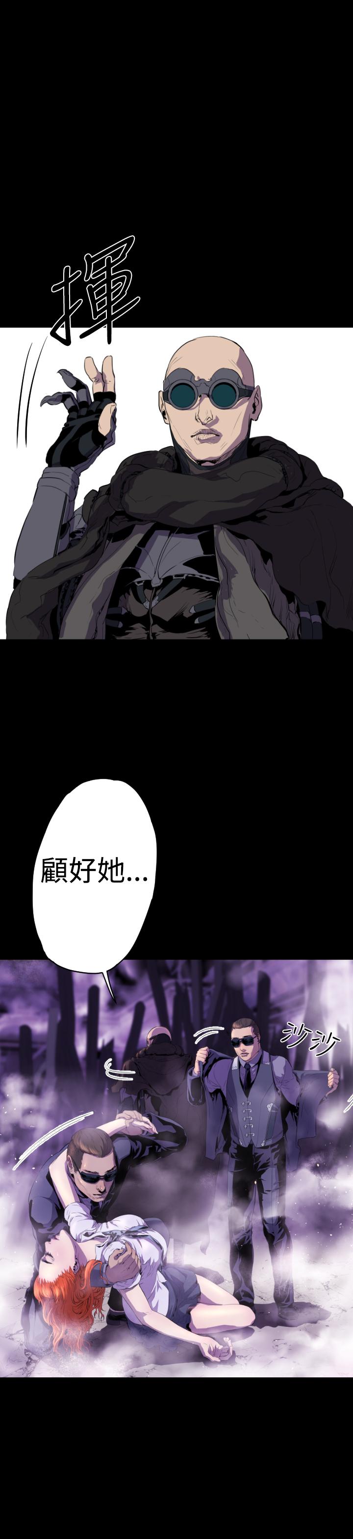 BALANCE 1章 15節：污泥 第9页