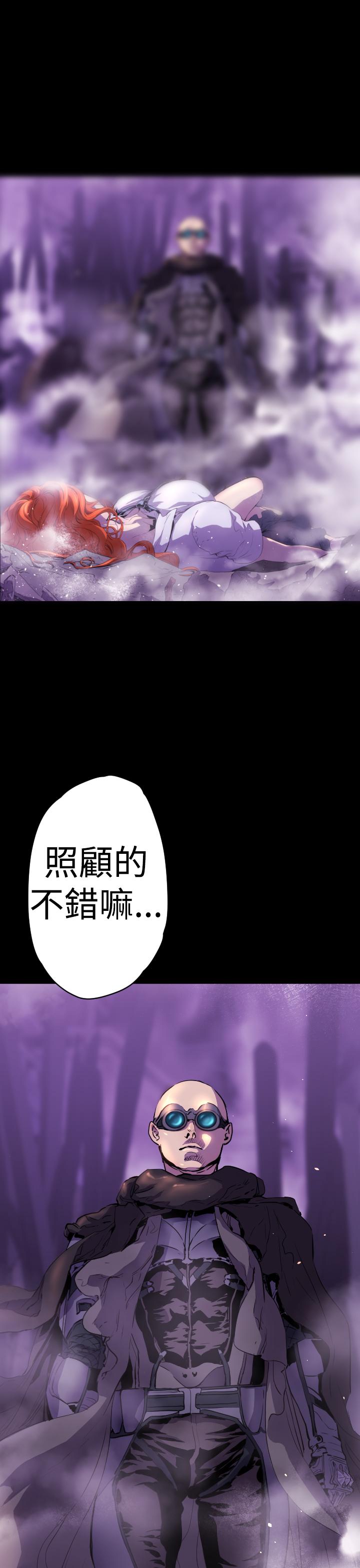 BALANCE 1章 15節：污泥 第7页