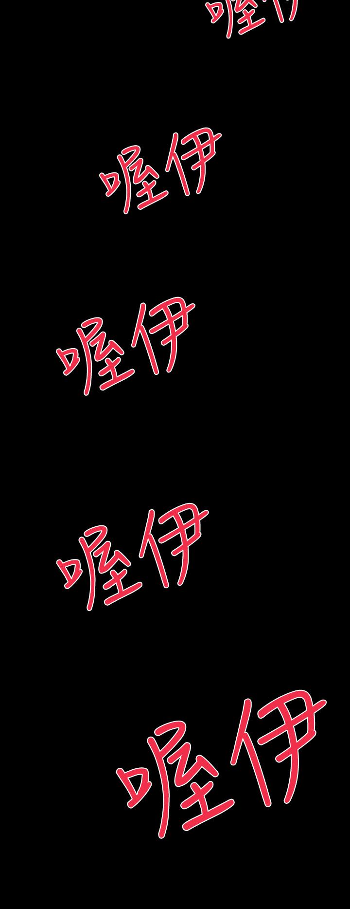 BALANCE 1章 15節：污泥 第15页