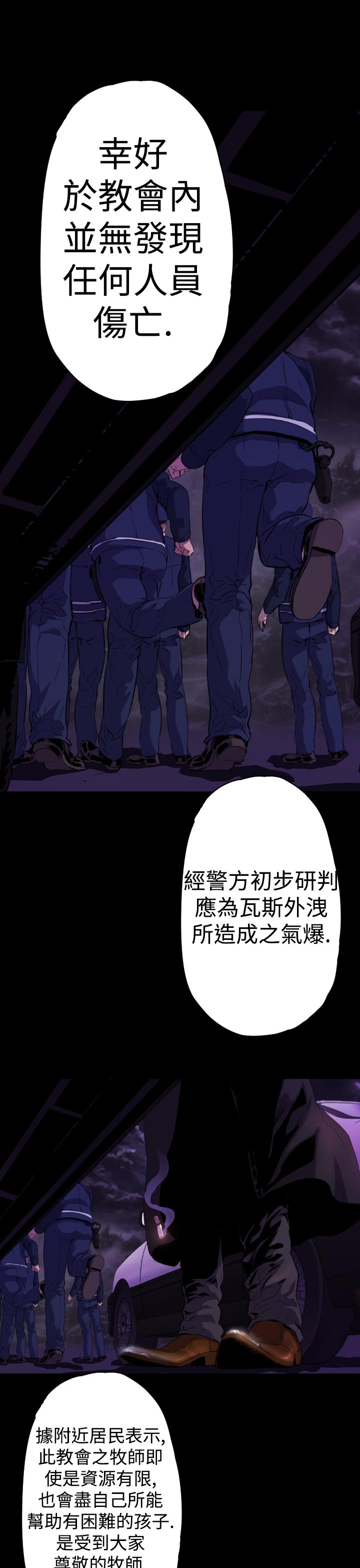 BALANCE 1章 15節：污泥 第18页