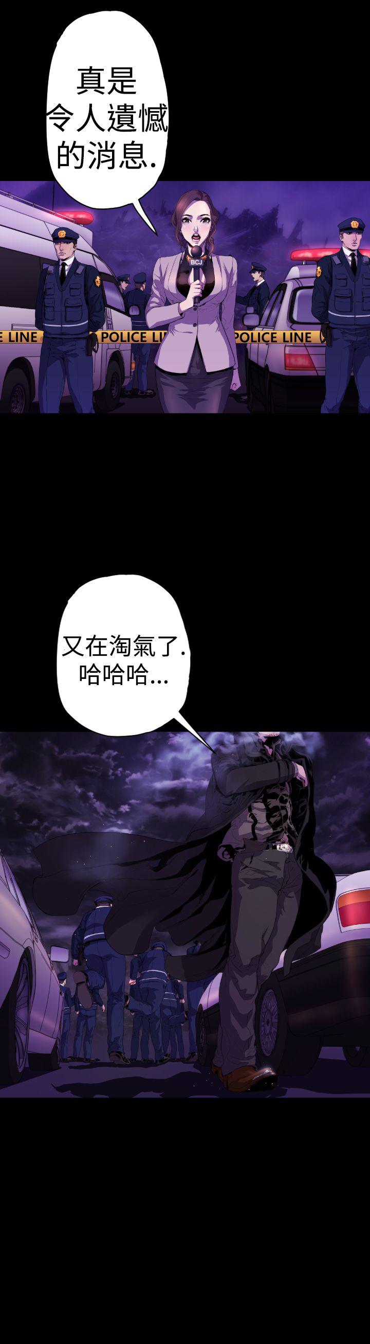 BALANCE 1章 15節：污泥 第20页