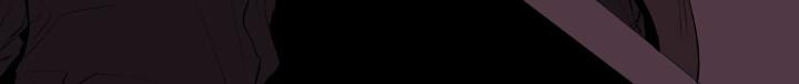 BALANCE 2章 1節：NAKAMA 第5页