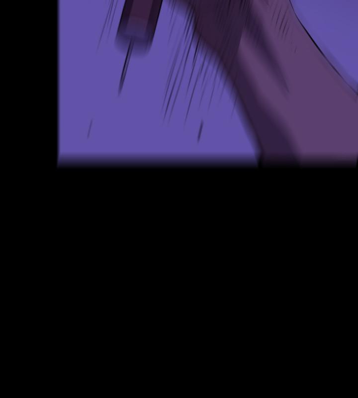 BALANCE 2章 2節：NAKAMA 第11页