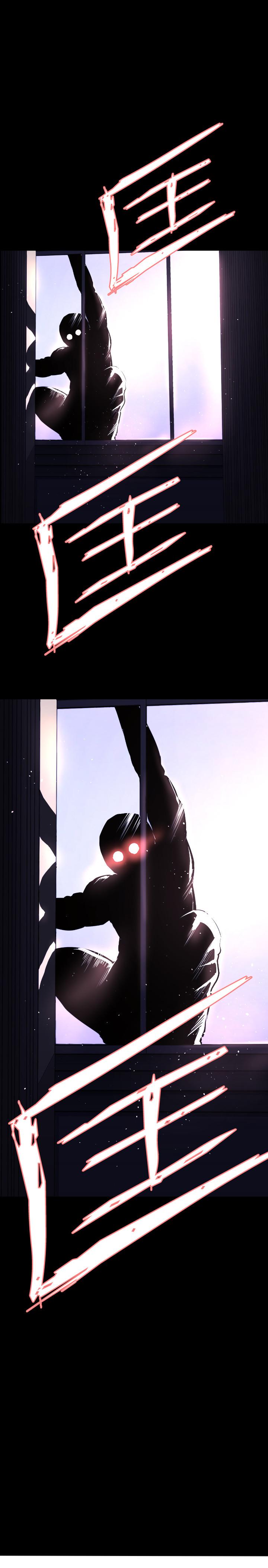 BALANCE 2章 2節：NAKAMA 第2页