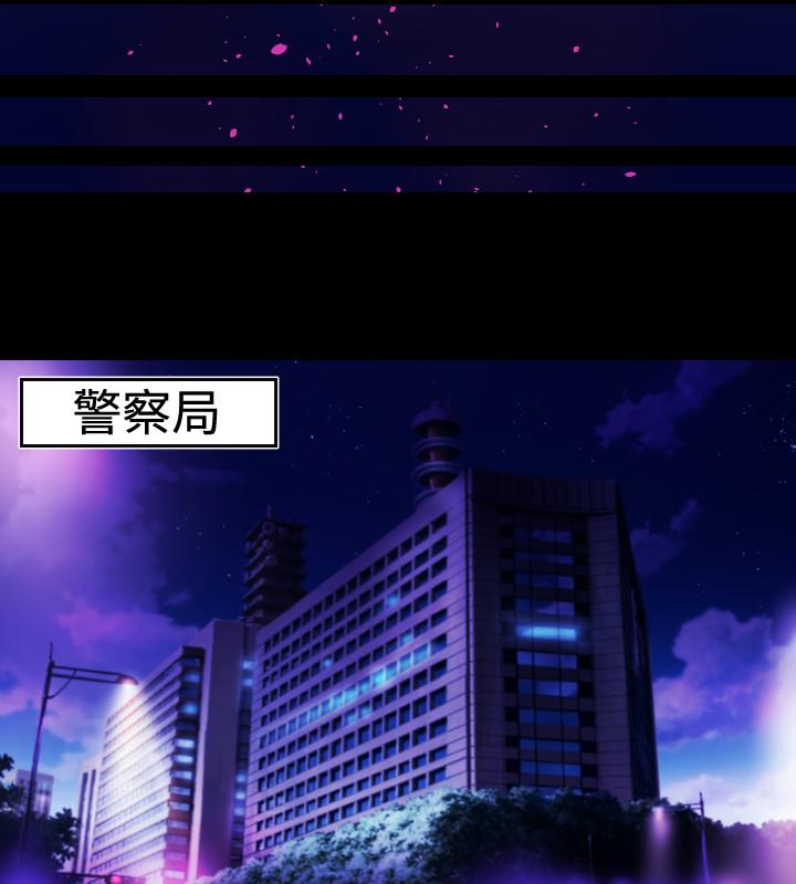 BALANCE 2章 4節：NAKAMA 第12页
