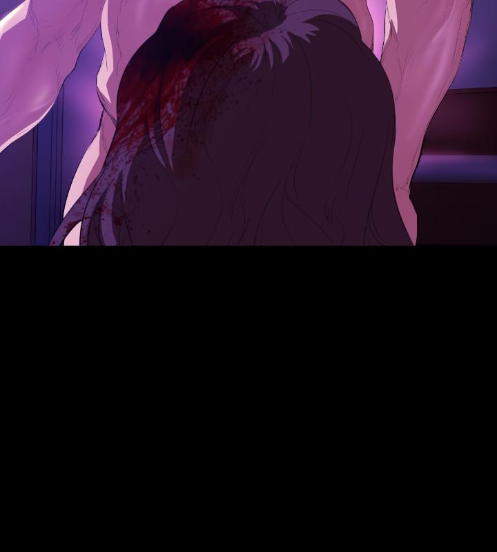 BALANCE 2章 4節：NAKAMA 第7页