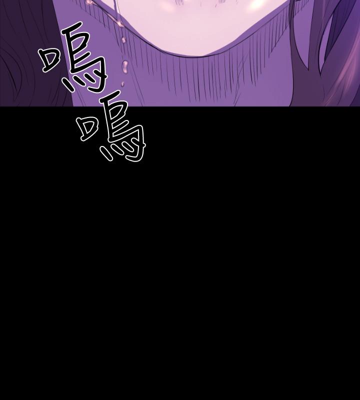 BALANCE 2章 5節：NAKAMA 第4页