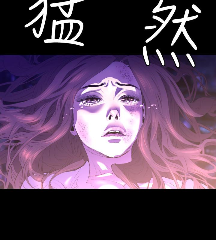 BALANCE 2章 6節：NAKAMA 第7页