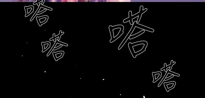 BALANCE 2章 7節：NAKAMA 第12页