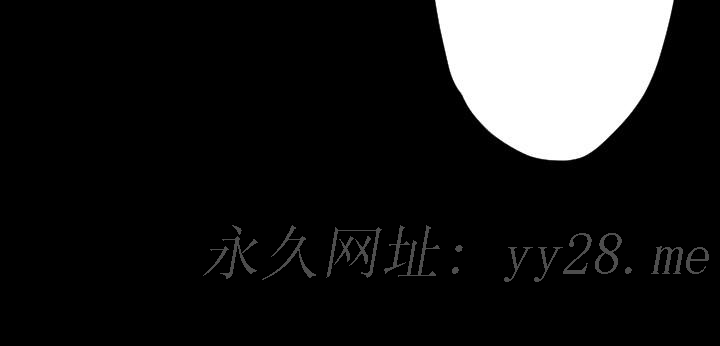 BALANCE 2章 7節：NAKAMA 第24页