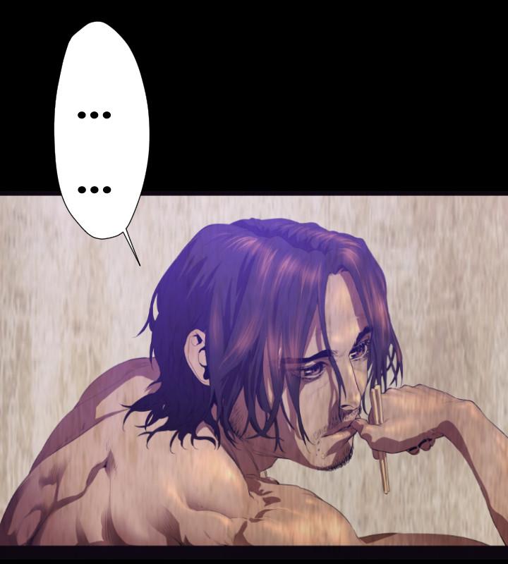 BALANCE 2章 8節：NAKAMA 第9页