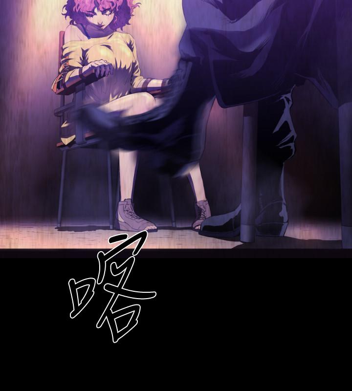 BALANCE 2章 8節：NAKAMA 第19页