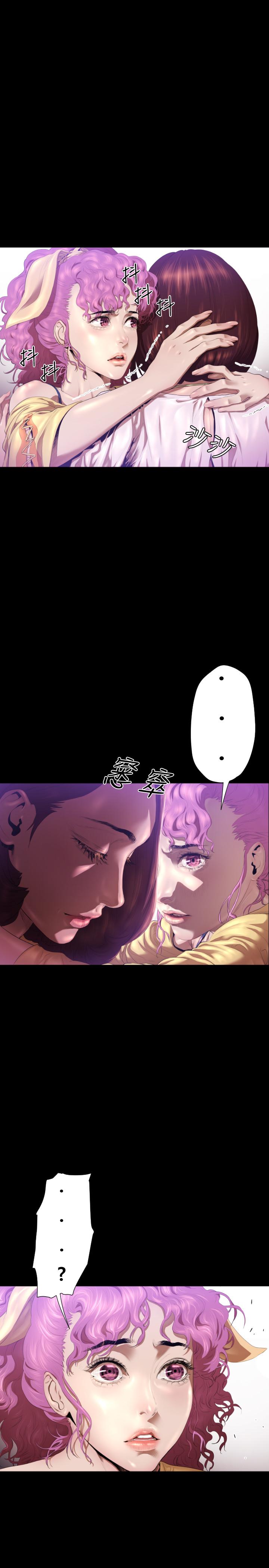 BALANCE 2章 10節：NAKAMA 第4页
