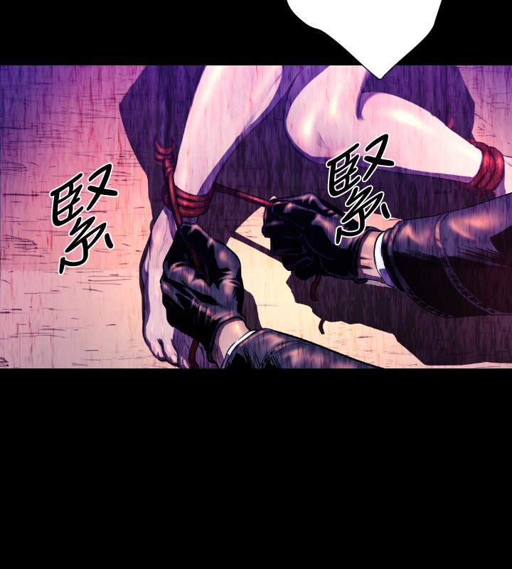 BALANCE 2章 10節：NAKAMA 第9页