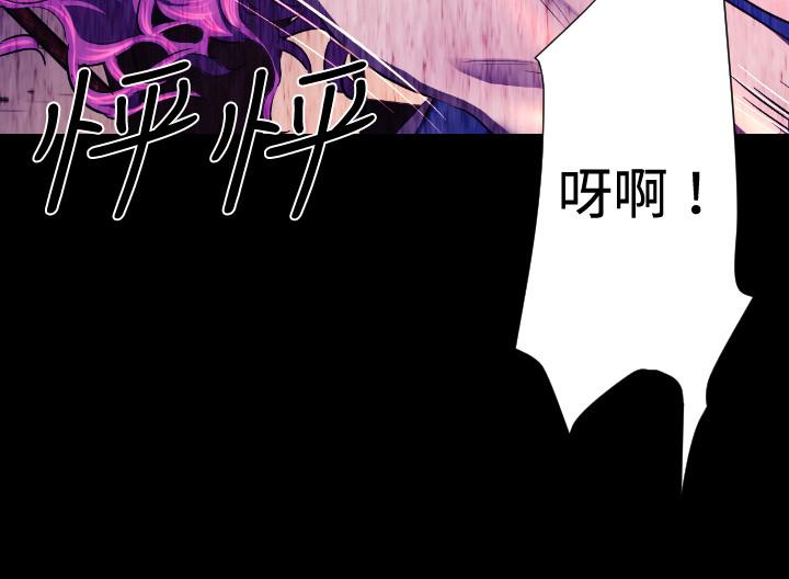 BALANCE 2章 10節：NAKAMA 第11页