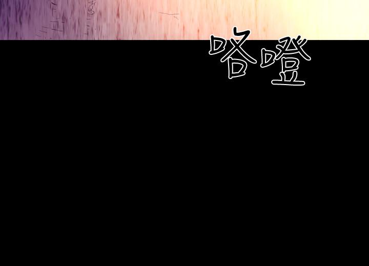 BALANCE 2章 10節：NAKAMA 第13页
