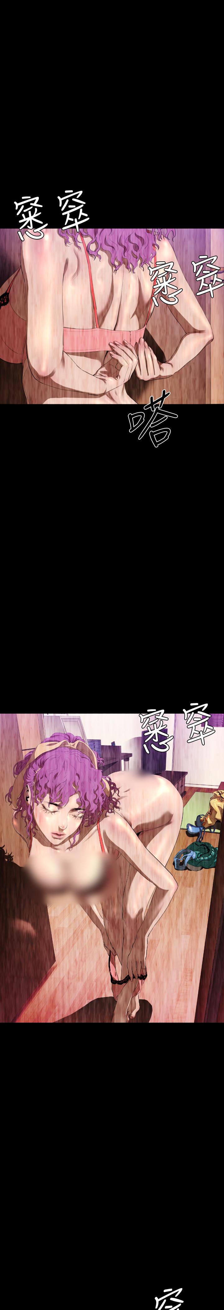 BALANCE 2章 12節：NAKAMA 第9页