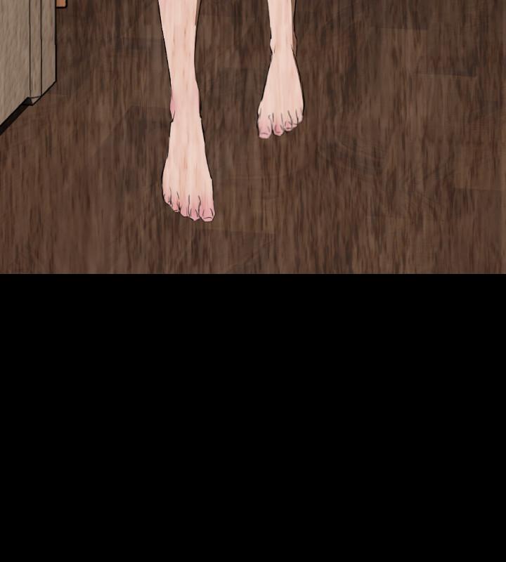 BALANCE 2章 12節：NAKAMA 第17页