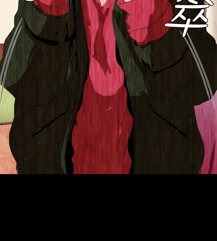 BALANCE 2章 12節：NAKAMA 第13页