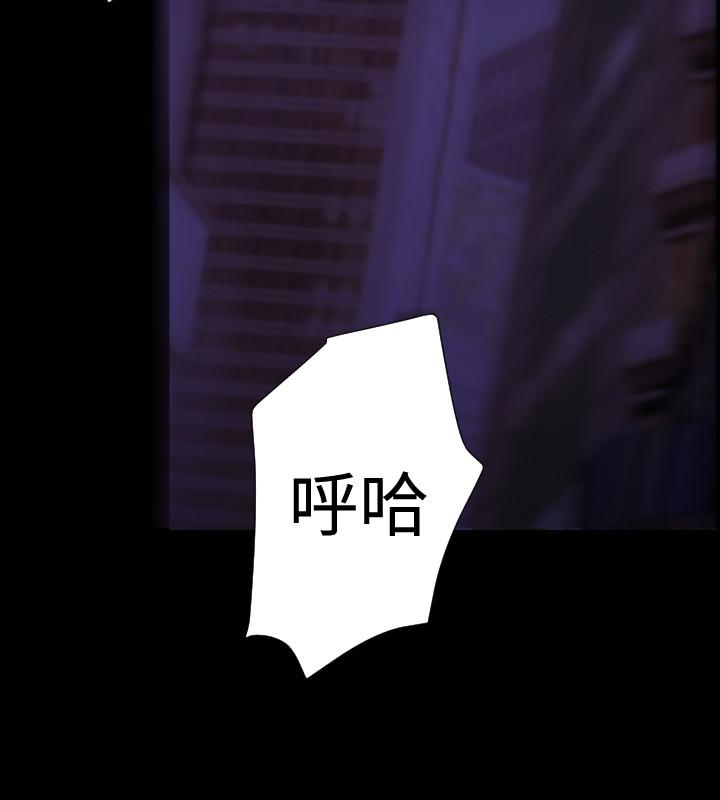 BALANCE 2章 13節：NAKAMA 第7页